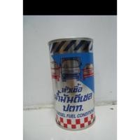 ราคา หัวเชื้อน้ำมันดีเซล ปตท. (135530577)