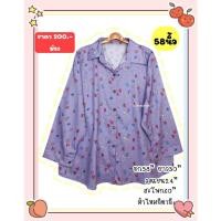 ราคา เสื้อเชิ้ตสาวอวบ58นิ้วผ้าไหมอิตาลี (17498134605)