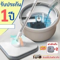 ราคา ไม้ถู ไม้ถูพื้น ผ้าม๊อบไมโครไฟเบอร์ ล้าง+แปรงให้แห้ง แยกสกปรก ถังถูพื้น ไม้ม๊อบ ไม้ถูพื้นถังปั่น ม็อบถูพื้น (29627860300)
