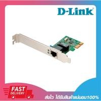 ราคา การ์ดแลน D-Link DGE-560T PCI Express Gigabit Ethernet Adapter รับประกันตลอดอายุการใช้งาน (17721303325)