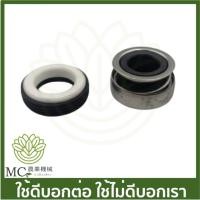 ราคา JET-09 ซีลกันน้ำ ปั๊มหอยโข่ง 1 HP ปั๊มหอยโข่งเจ็ท (23567142396)