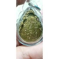 ราคา เหรียญหล่อหลวงพ่อเขียน วัดกระทิง จันทบุรี (43658859883)