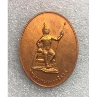 ราคา เหรียญพระสยามเทวาธิราช ที่ระลึก 60 ปี ธนาคารแห่งประเทศไทย พ.ศ 2545 บล็อคกษาปณ์ (23153413074)