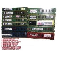 ราคา Ram 4gb ddr3 PCแรม 4จิก ddr3 bus 1333 แรมพีซีใช้งานปกติ Laptop Ram เทสใช้งานปกติทุกตัวครับ (19513444072)