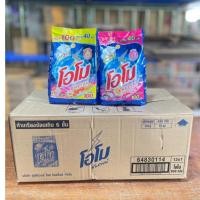 ราคา (ยกลัง 12 ถุง)โอโมชันชายน์ ผงซักฟอก ขนาด 850 กรัมx12ถุง (28015871676)