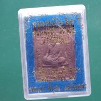ราคา หลวงพ่อเงิน บางคลาน ,หลวงปู่ศุข -หลวงพ่อสิริ .....ต16 (27327333713)