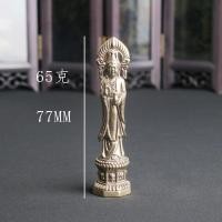 ราคา Wenwan โบราณ Avalokitesvara Guanyin พระโพธิสัตว์เดสก์ท็อป South Sea เก่าบูชาทองเหลืองพระพุทธรูปรูปปั้น Bronze Ware เครื่องประดับพระเจ้ารูปปั้น LDJS (56207908823)