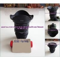 ราคา ฮูด EW-83E ทรงดอกไม้ สำหรับ EF 16-35 f/2.8L, EF 17-40 f/4L, EF-S 10-22 f/3.5-4.5 USM, EF 20-35 f3.5-4.5 USM (18629775357)