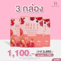 ราคา BellaColla เบลล่าคอลล่า คอลลาเจน Di-peptide Collagen 150,000 mg. คอลลาเจนพรีเมี่ยมจากญี่ปุ่น [โปร 3 กล่อง] ส่งฟรี (11039519999)