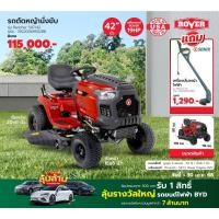 ราคา GlobalHouse ROVER รถตัดหญ้านั่งขับ รุ่นRancher 547/42 ขนาด547CC ใบตัด42นิ้ว สินค้าของแท้คุณภาพดี (25207387272)