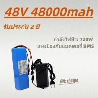 ราคา แบตลิเธียม 48V 100Ah แบตเตอรี่สำรองไฟโซล่าเซลล์พร้อมชาร์จ (43677660144)
