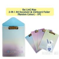 ราคา [BUNNY] แฟ้มเอกสารและคลิปบอร์ด Bai Ling Niao 2-IN-1 A4 - 1 ชิ้น (57457409853)