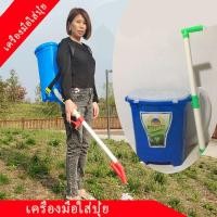 ราคา เครื่องหว่านปุ๋ย ถังหว่านปุ๋ย ถังหยอดปุ๋ย ถังขนาด20ลิตร ไม่ต้องก้มให้ปวดหลัง (18009528078)