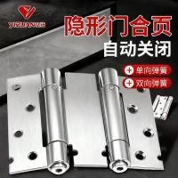 ราคา บานพับสแตนเลส 31627/บานพับสปริง/บานพับประตูฟรีสองทาง/ข้น/ด้านในด้านนอกเปิด/บานพับประตูสองทาง/13 ซม./บานพับคู่ (46958729358)