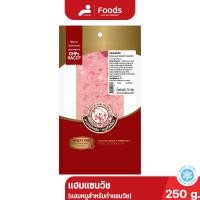 ราคา Bangkokham หมูตัวเดียว แซนวิชแฮม แฮม แฮมหมูล้วน (24974944132)