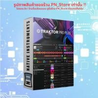 ราคา Traktor Pro 4 โปรแกรมดีเจ (DJ) มิกซ์เพลง สำหรับ Windows และ Mac (54450285329)