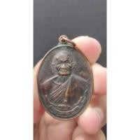 ราคา เหรียญหลวงพ่อคร่ำ ยโสธโร วัดวังหว้า อ.แกลง จ.ระยอง ปี 18 *รุ่นสร้างพระธาตุสุขไพรวัลย์ (15648557392)