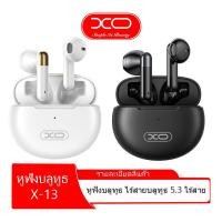 ราคา XO-X13 Magic Ring TWS Bluetooth Headset (23052399876)
