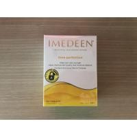 ราคา IMEDEEN time perfection 120 TABLETS พร้อมส่งค่ะ (5435536263)