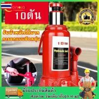 ราคา สินค้าแนะนำ แม่แรงกระปุก 10ตัน แม่แรงตะเข้ ช่วงยาว สำหรัรถโหเตี้ยแม่เเรงยกรถ เเม่เเรงยกรถ แม่เเรง แม่แรงติดรถ แม่แรง 2 ต (57951403881)