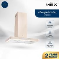 ราคา MEX เครื่องดูดควันกระโจม K626CR (55006286784)