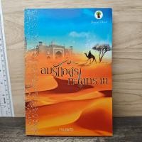ราคา ⭐ลมรักอสูรทะเลทราย - กานจ์แก้ว ️1179370 (58107049178)