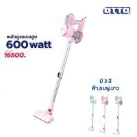 ราคา เครื่องดูดฝุ่น OTTO HV-190 (คละสี) (22621632415)