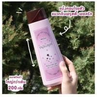 ราคา Mistine Debutant Perfumed Talcแป้งหอมโรยตัว มิสทิน เดบูตองท์ 200 กรัม. (28666272377)