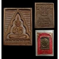 ราคา เหรียญหล่อพระพุทธของขวัญ รุ่นซื้อที่ดินถวาย วัดปากน้ำ พ.ศ.2534 (13744409184)