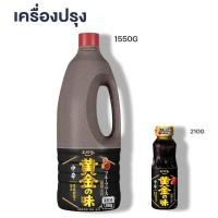 ราคา Ebara Ohgon NoAji M.Hot Barbecue sauce เอบาร่า โอกอง โนะ อาจิ มีเดียม ฮอต น้ำจิ้มเนื้อสไตส์ญี่ปุ่นเผ็ดกลาง(11377) (40562775700)