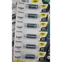 ราคา Himalaya kajal 1G 100%natural black ⚫️ color (43006479994)