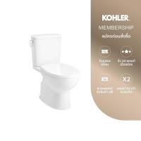 ราคา KOHLER สุขภัณฑ์ 2 ชิ้น 3/4.5L รุ่น K-22586X-S-0