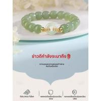 ราคา 【หยกแท้สีเขียวสวย】สร้อยข้อมือหยกเครื่องรางนำโชครูปวงกลม หยก/สร้อยข้อมือ/เครื่องรางนำโชค (45108896767)