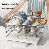 ราคา ชั้นวางจาน ชั้นวางจานระบายน้ำ ชั้นวางจานสแตนเลส ชั้นเก็บของในครัว วางชามและตะเกียบ ตะกร้าระบายน้ำ NS (41877247260)
