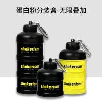 ราคา PROTEIN SHAKE BOTTLE CONTAINER SHAKER BOTTLE CONTAINER GYM PROTEIN POWDER CUP (46554886888)