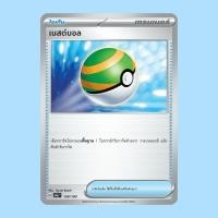 ราคา เนสต์บอล (sv4a 159/190) ไอเท็ม ชุด ไชนีเทรเชอร์ex การ์ดโปเกมอน ภาษาไทย (Pokemon Trading Card Game) (25966403713)