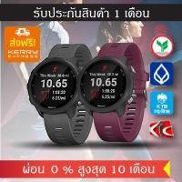ราคา Garmin Forerunner 245 (2634411895)