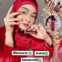 ราคา พร้อมส่งHenna เฮนน่า by fara เฮนน่าทาเล็บสีแดงมะเหมียวทาละหมาดได้ มีฮาลาล #แบบแท่ง (43972877375)