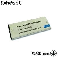 ราคา แบตเตอรี่ สำหรับ กล้อง KYOCERA BP-800S/900S/1000S(LB1) (13682647061)