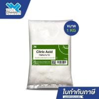 ราคา กรดมะนาว ขนาด 1 กิโลกรัม (Citric Acid 1 Kg.) (4040123089)