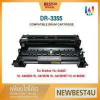 ราคา BEST4U เทียบเท่า DRUM DR-3355/3355/D3355/DR3355 Drum For Brother HL-5450DN/ HL-5470DW/ HL-54 (2339328789)