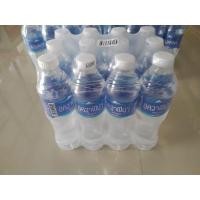 ราคา อควาฟิน่า น้ำดื่ม 550 มล. (1 แพ็ค 12 ขวด) (14545264606)