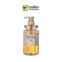 ราคา And Honey Deep Moist Shampoo Step 1.0 440ml. แอนด์ฮันนี่ดีฟมอยซ์แชมพูสเต็ป1.0 440มล. (18525313380)