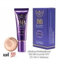 ราคา Mistine แท้ Professional BB Oil Control SPF 25 PA++ Mousse เป็นบีบีครีมเนื้อมูส (51653247809)