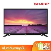 ราคา แอลอีดีทีวี 32นิ้ว HD รุ่น LC-32LE180M (12195) (2118794814)