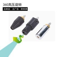 ราคา เครื่องซักผ้าแรงดันสูงพิเศษหัวฉีดเฉพาะหัวฉีดโลตัสทําลายเปลือกหัวฉีดคอนกรีต360หมุนหัวฉีด (48907450600)