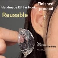 ราคา ชุดไม้หูเอลฟ์******* (47158491893)