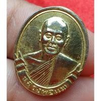 ราคา หลวงพ่อแพ หลังยันต์ (27893083614)