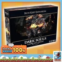 ราคา [ของแท้] Dark Souls: Iron Keep Expansion Board Game (7609254260)