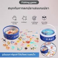 ราคา ตกปลา Fishing Game ตกปู ของเล่นไม้ สัตว์ทะเล เด็ก ฝึกภาษา ฝึกสมาธิ เด็ก พัฒนาการ แบบดูดแม่เหล็ก Fishing Toy (44024895262)